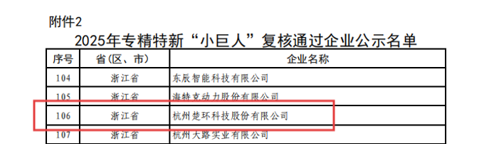 微信图片_2025-11-03_135029_292(1).png